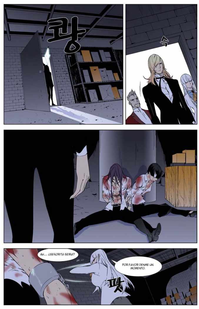 Read Noblesse ES Manga Online