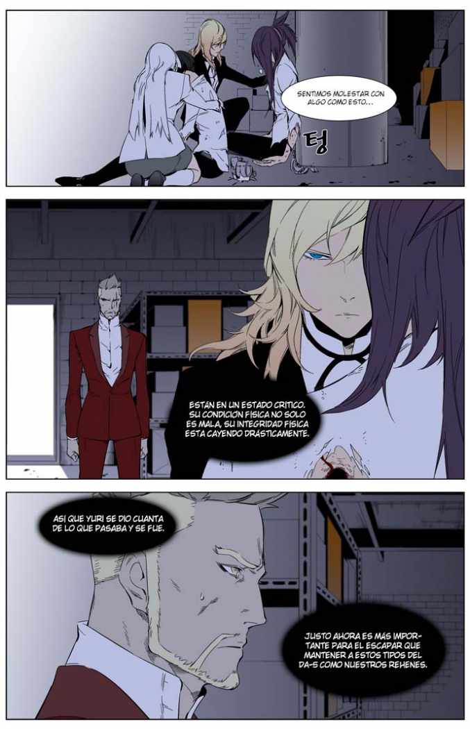 Read Noblesse ES Manga Online