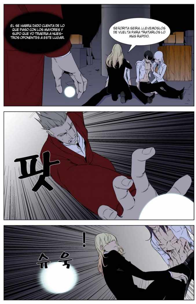 Read Noblesse ES Manga Online