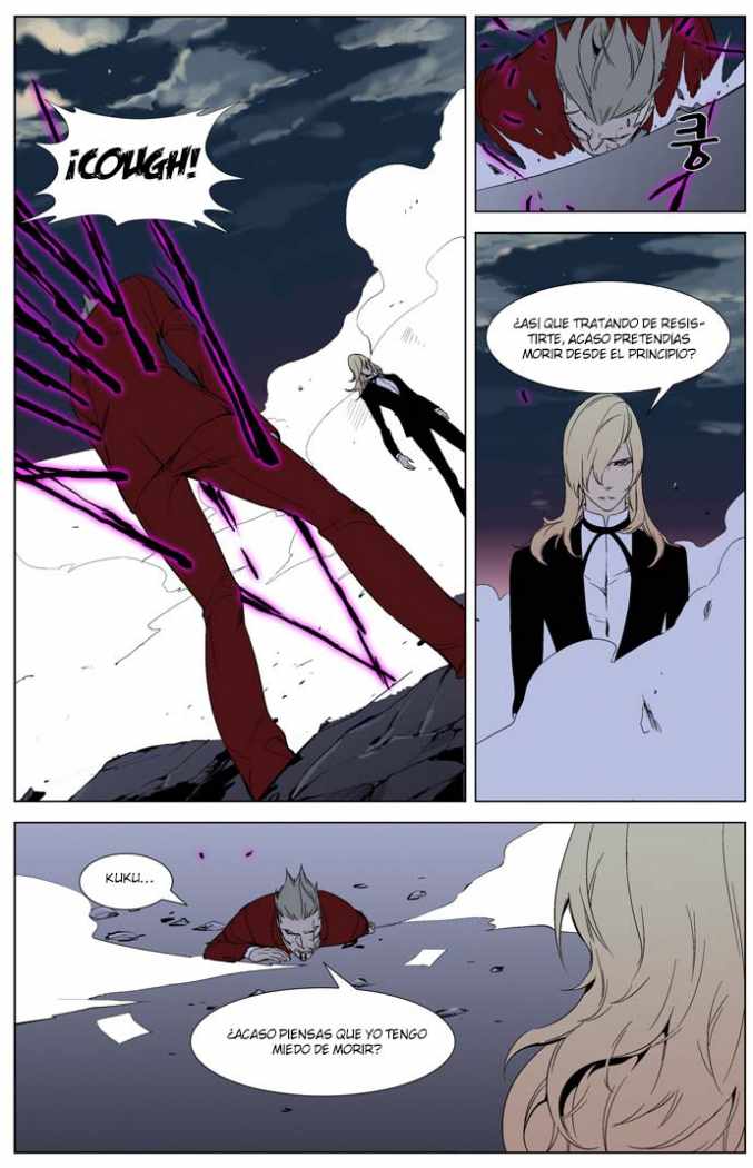 Read Noblesse ES Manga Online