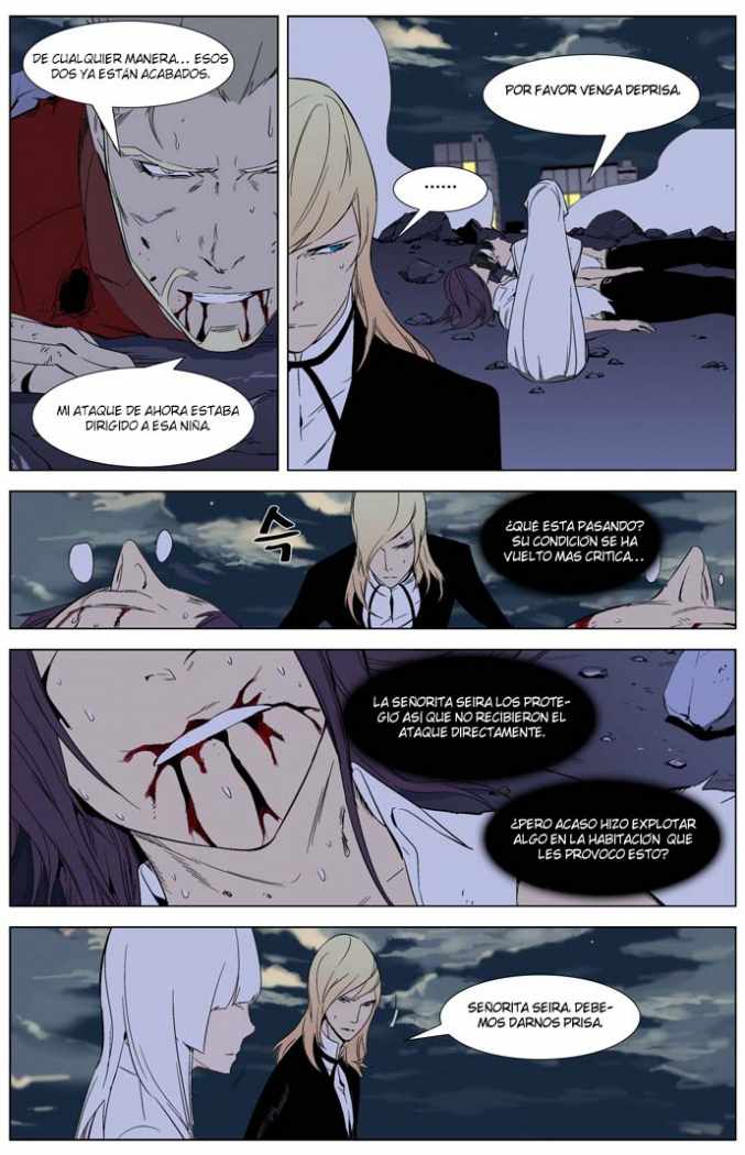 Read Noblesse ES Manga Online