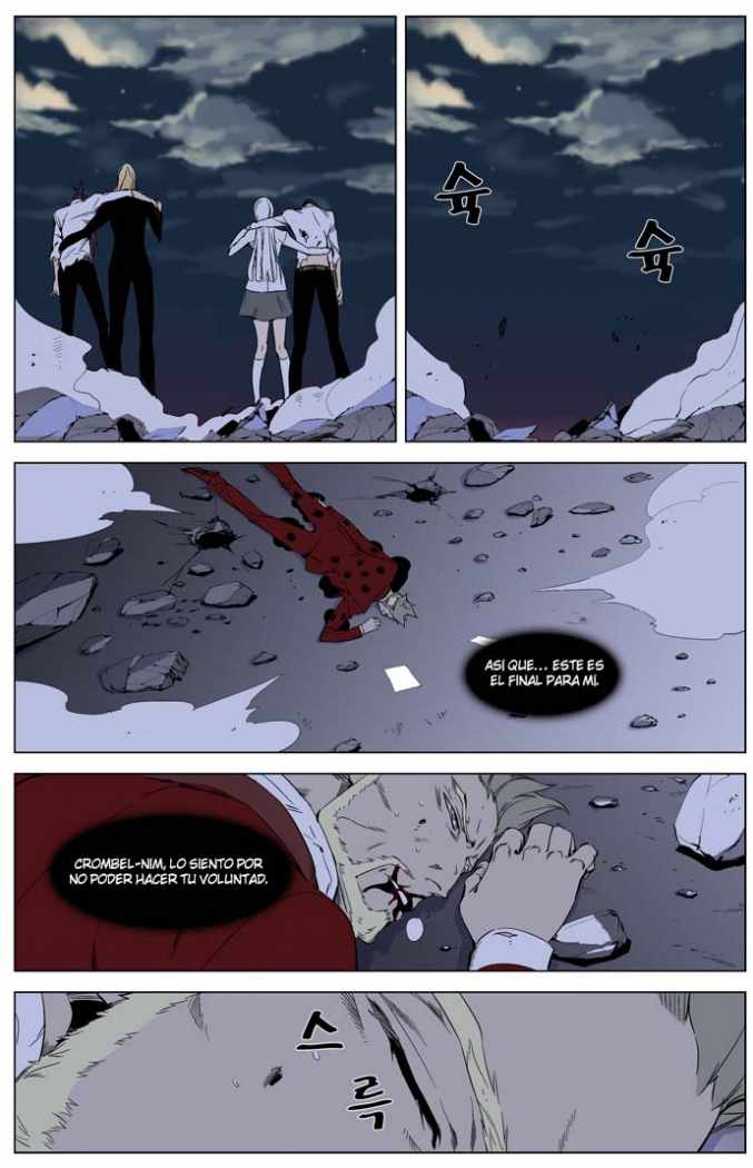 Read Noblesse ES Manga Online