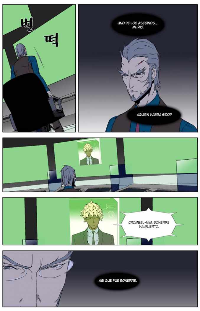 Read Noblesse ES Manga Online