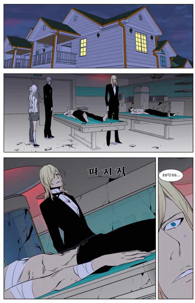 Read Noblesse ES Manga Online
