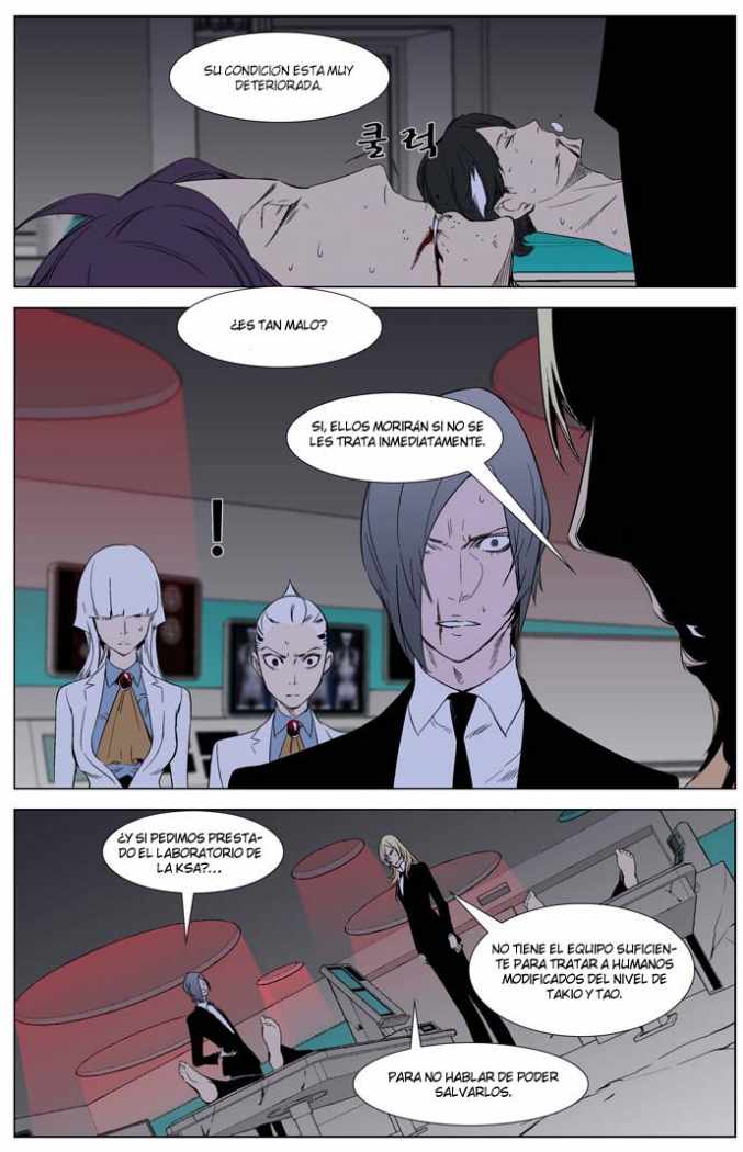 Read Noblesse ES Manga Online