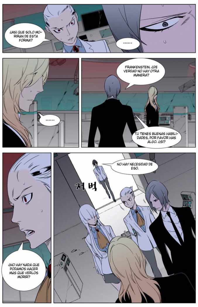 Read Noblesse ES Manga Online