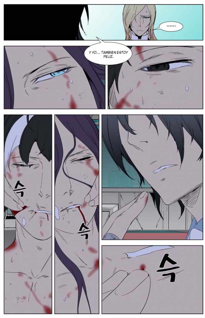 Read Noblesse ES Manga Online