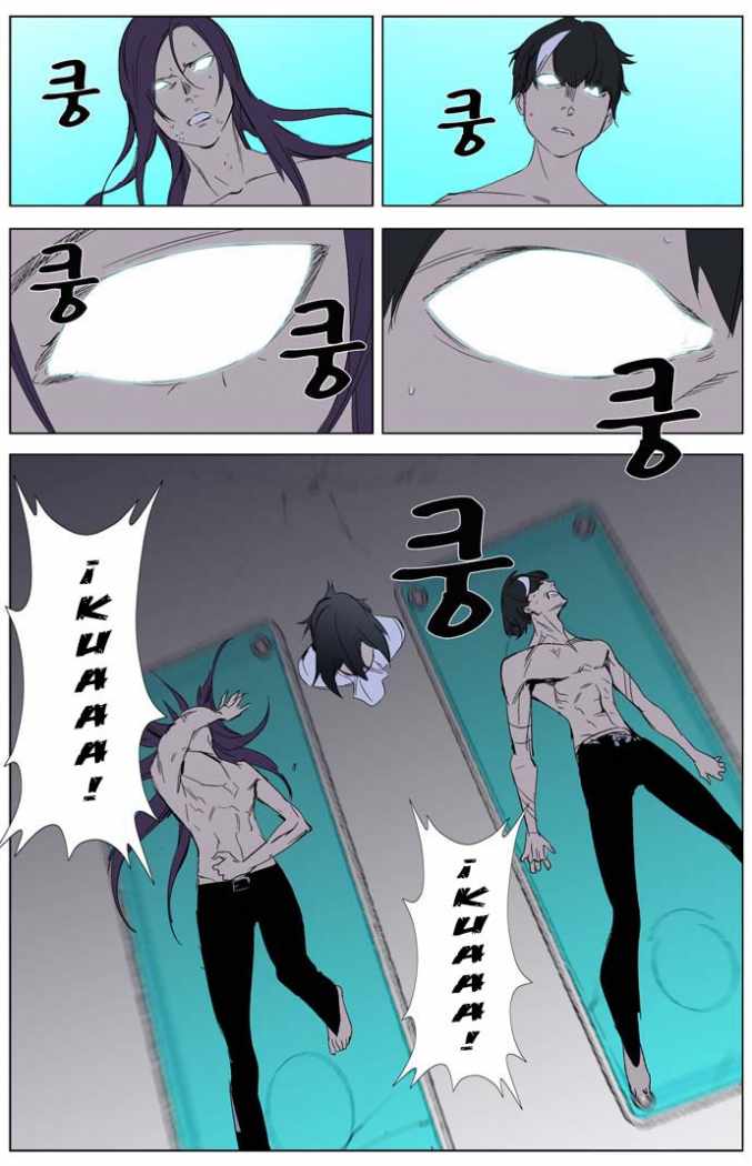 Read Noblesse ES Manga Online