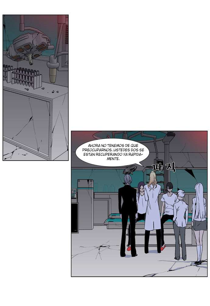 Read Noblesse ES Manga Online