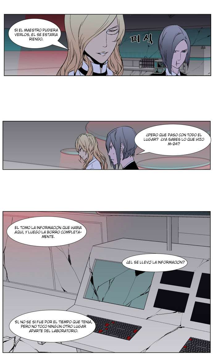 Read Noblesse ES Manga Online