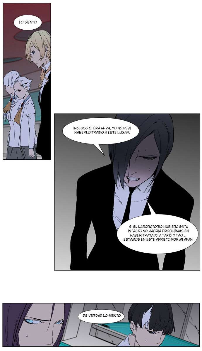 Read Noblesse ES Manga Online