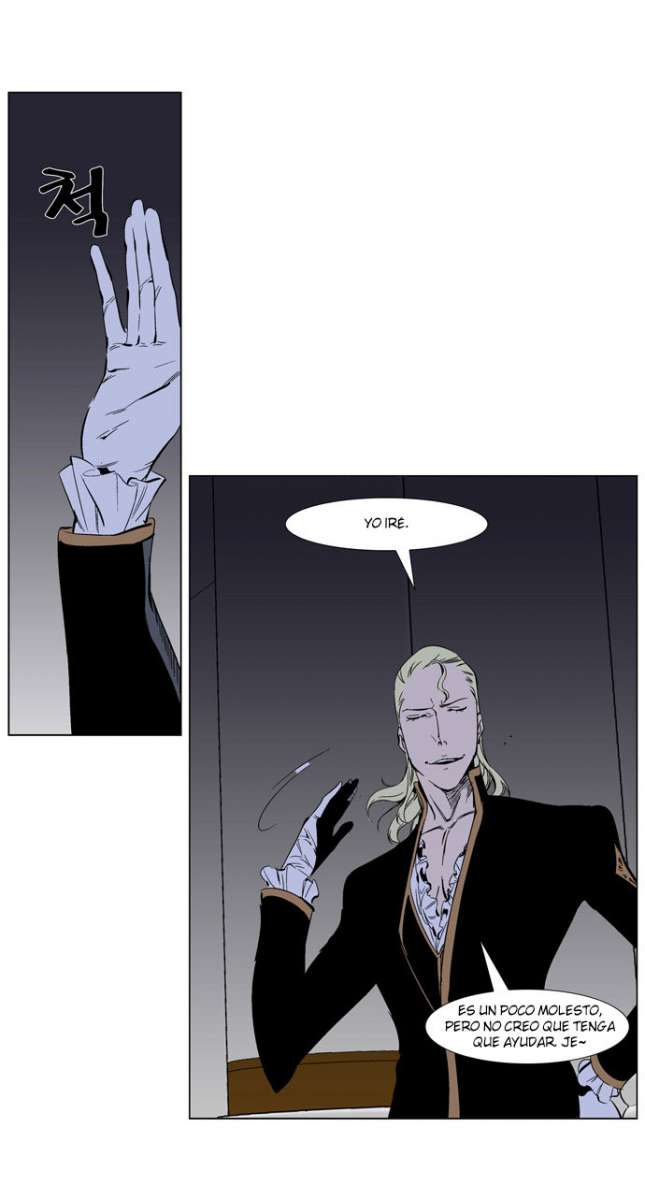 Read Noblesse ES Manga Online