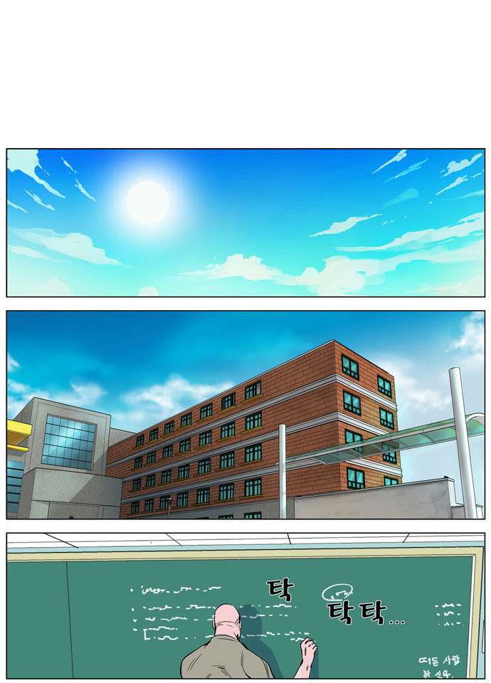 Read Noblesse ES Manga Online