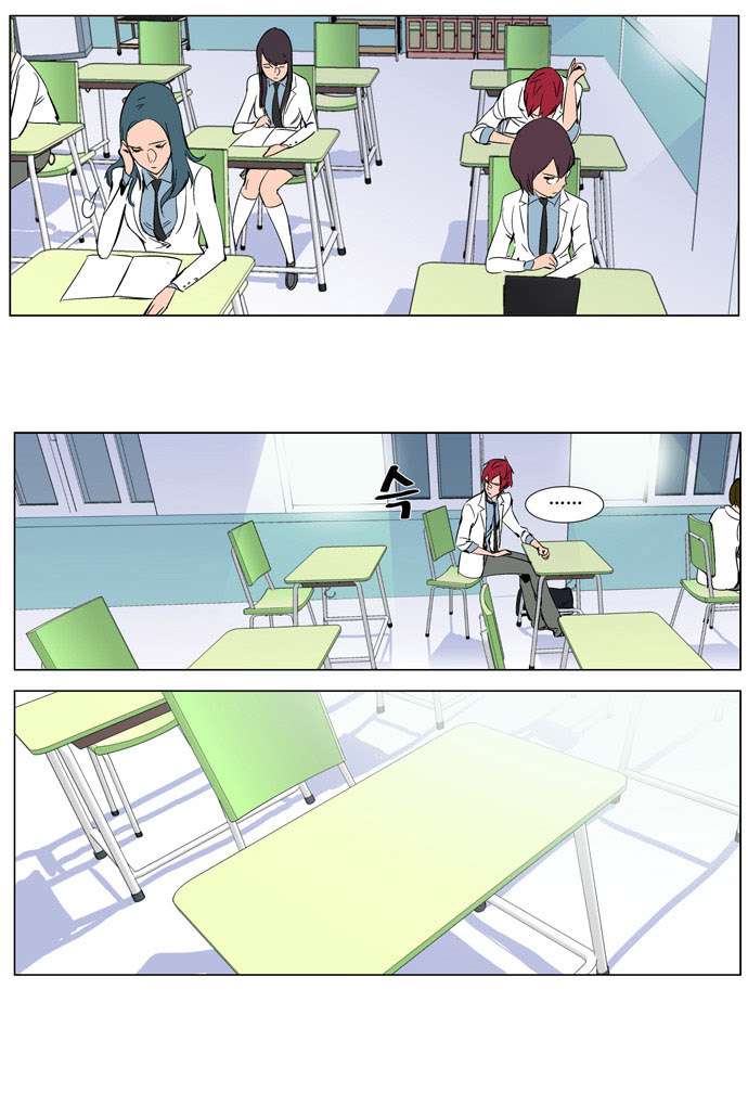 Read Noblesse ES Manga Online