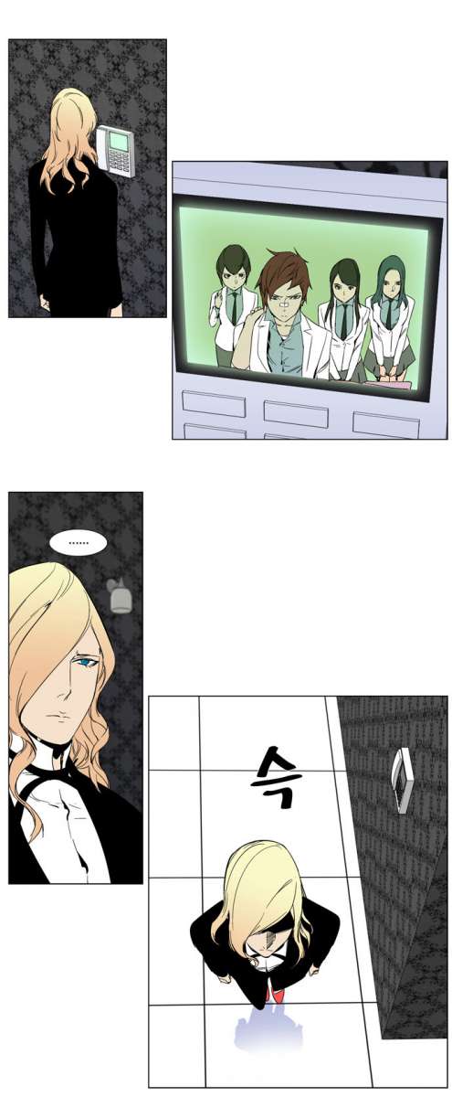 Read Noblesse ES Manga Online