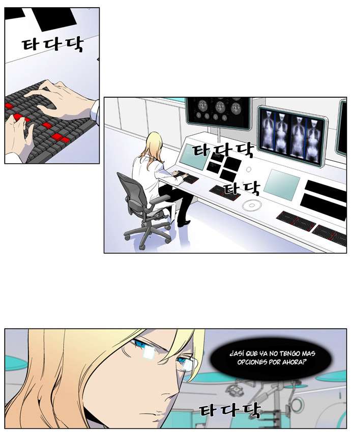 Read Noblesse ES Manga Online