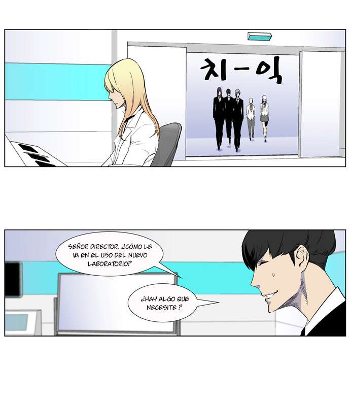 Read Noblesse ES Manga Online