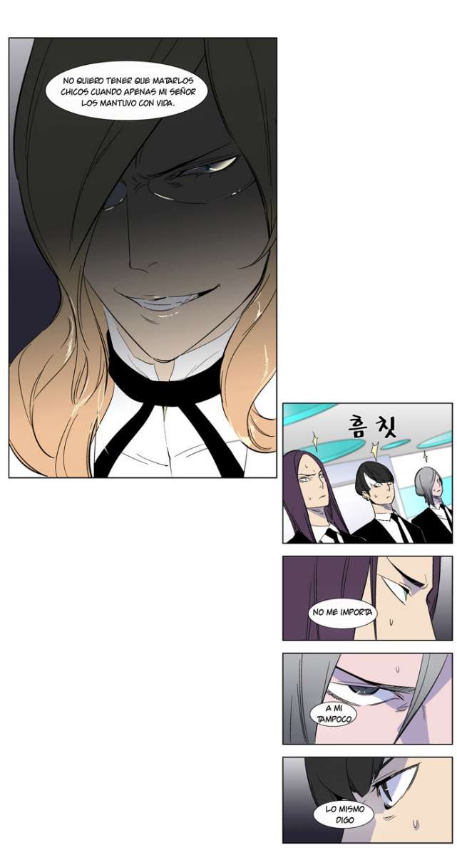 Read Noblesse ES Manga Online