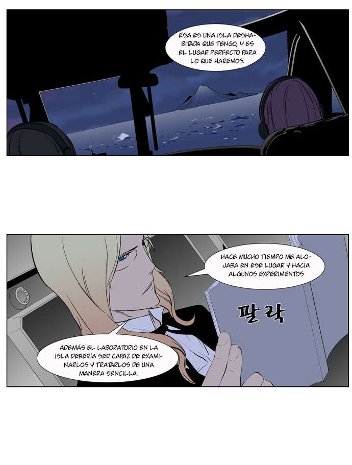 Read Noblesse ES Manga Online