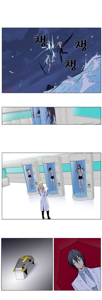 Read Noblesse ES Manga Online
