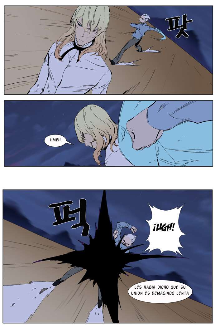 Read Noblesse ES Manga Online