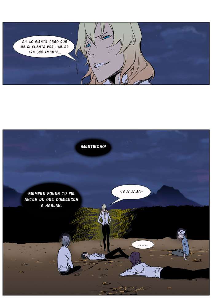 Read Noblesse ES Manga Online