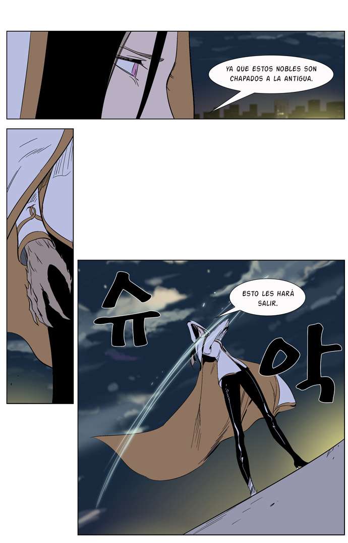 Read Noblesse ES Manga Online