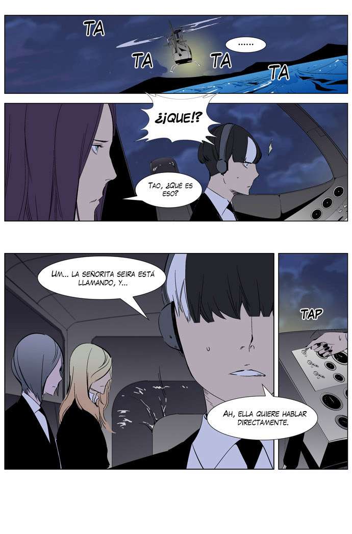 Read Noblesse ES Manga Online