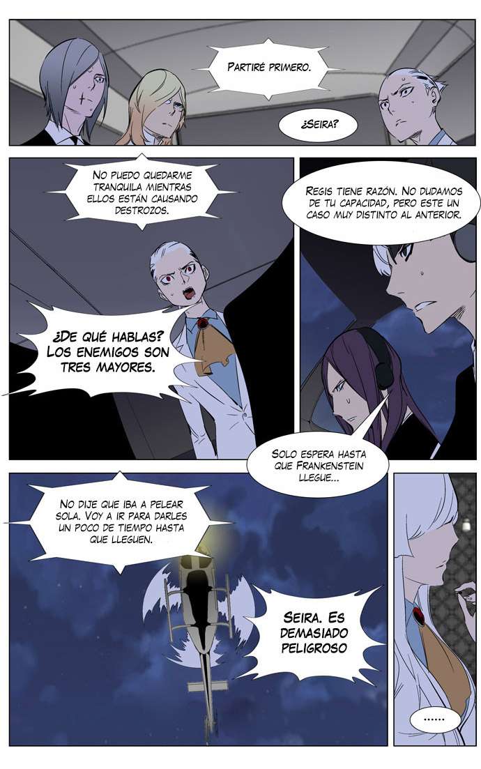 Read Noblesse ES Manga Online