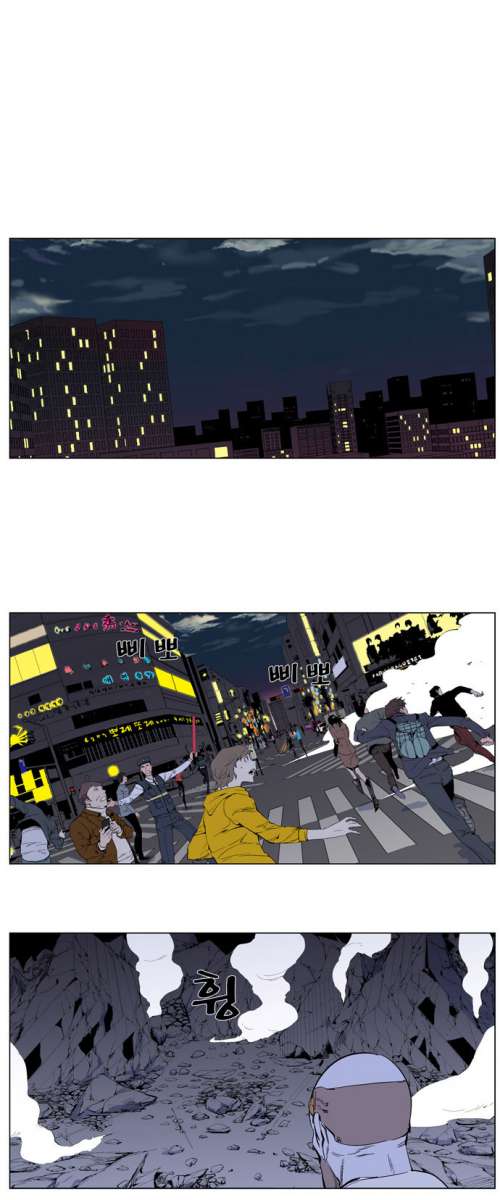 Read Noblesse ES Manga Online
