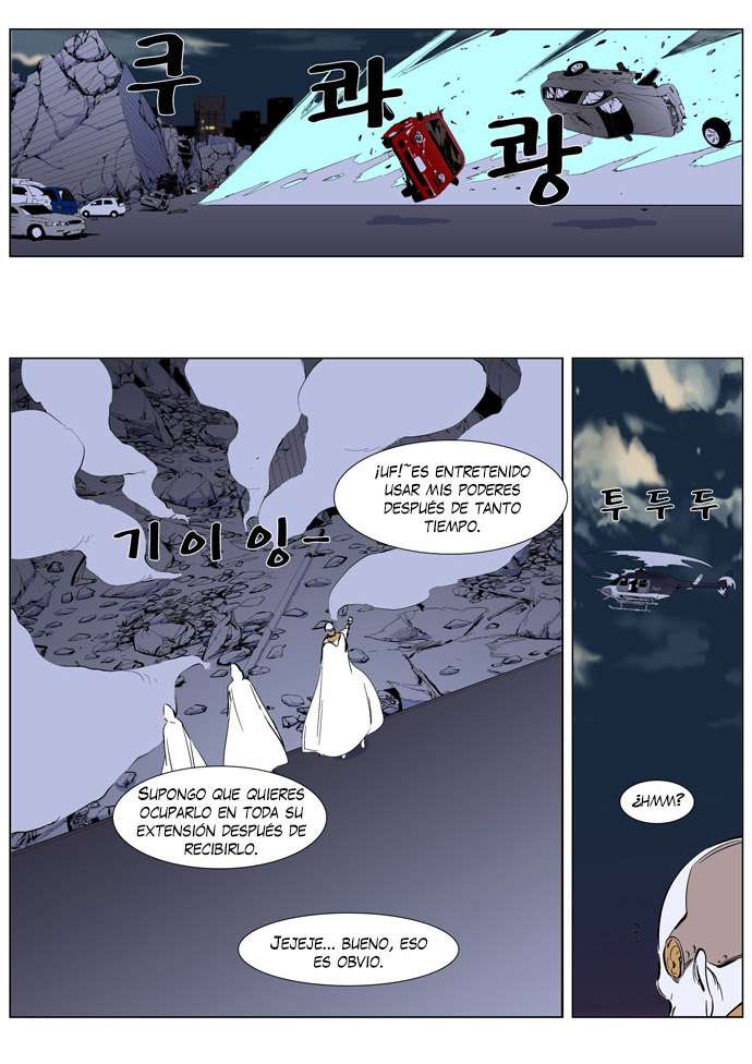 Read Noblesse ES Manga Online