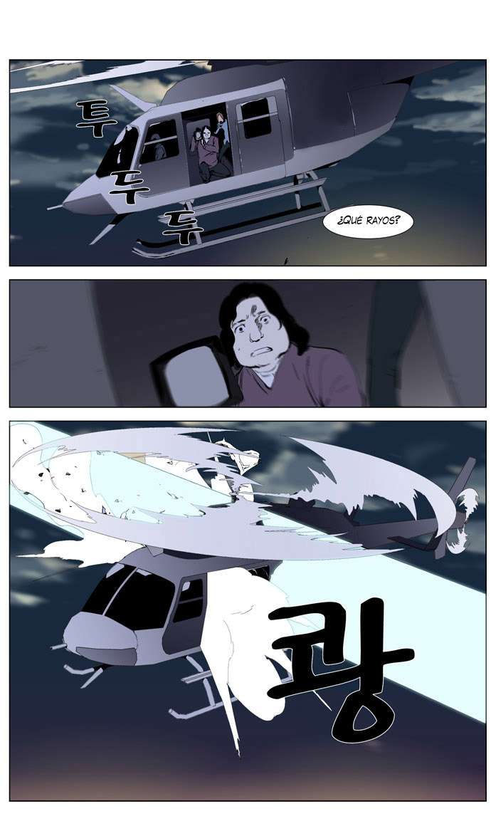 Read Noblesse ES Manga Online