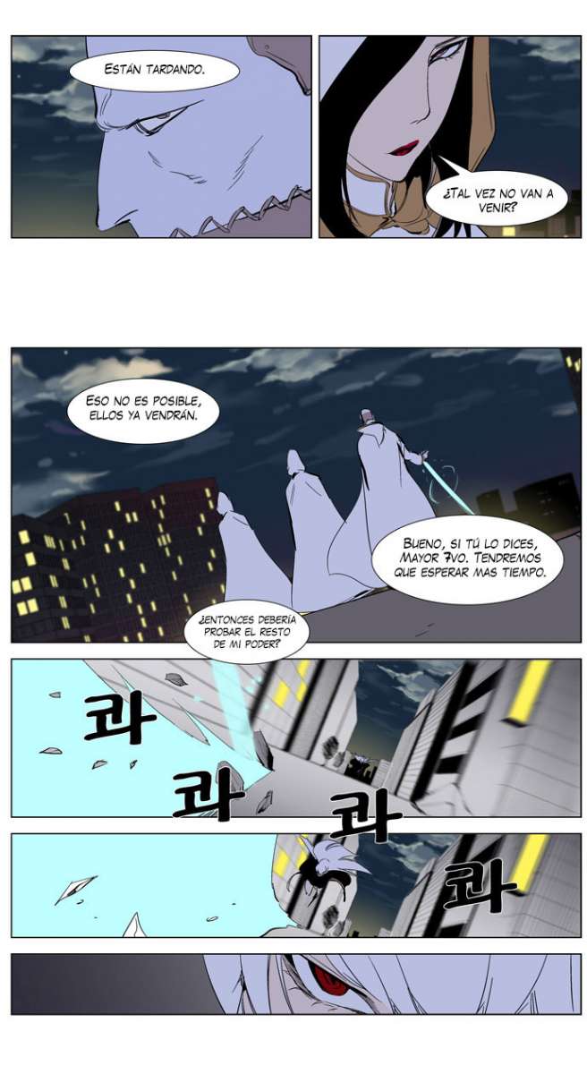 Read Noblesse ES Manga Online