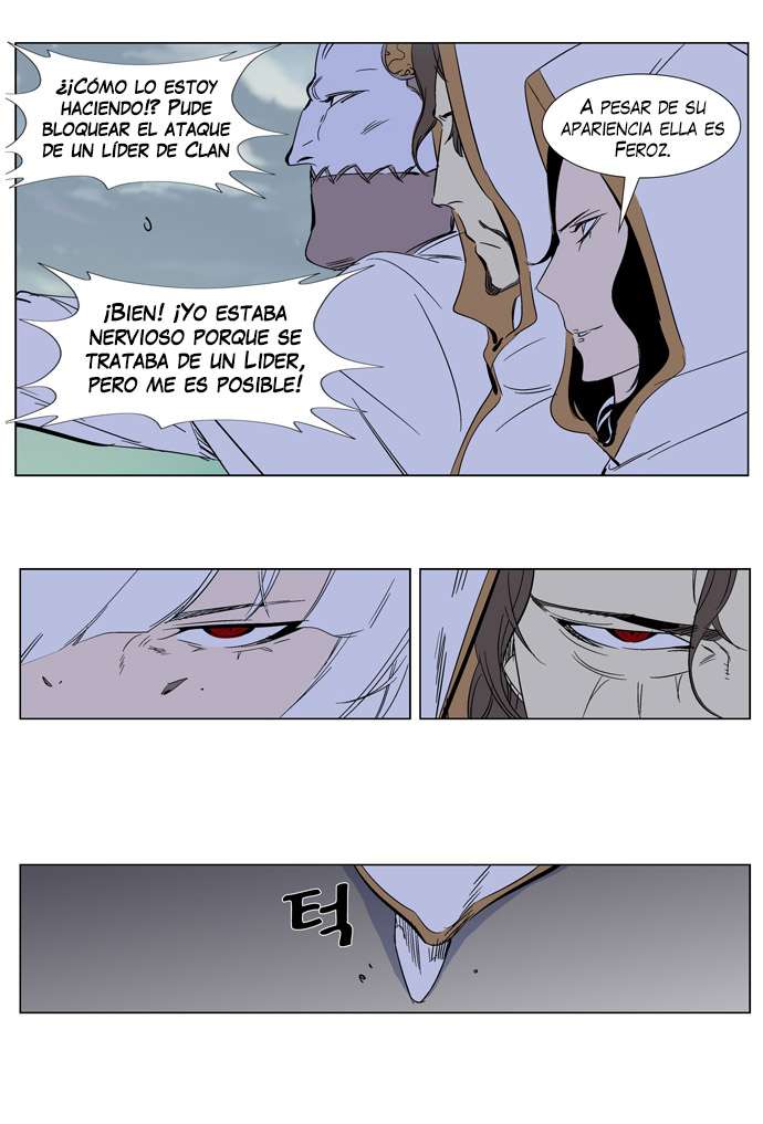 Read Noblesse ES Manga Online