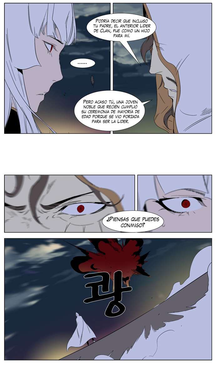 Read Noblesse ES Manga Online