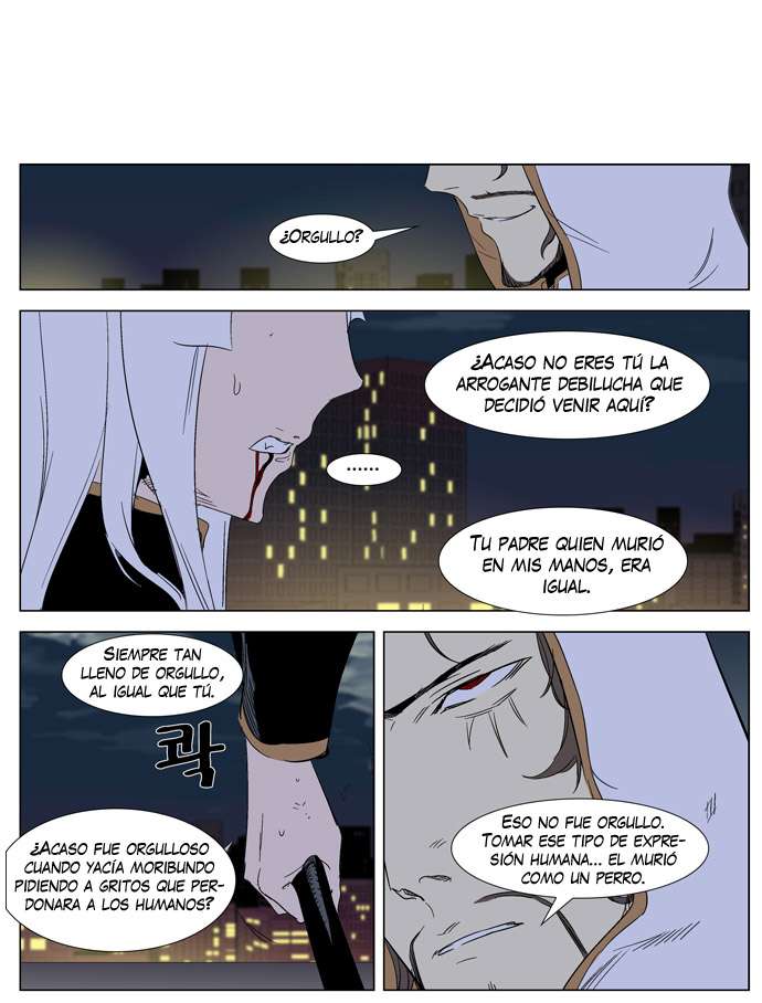 Read Noblesse ES Manga Online
