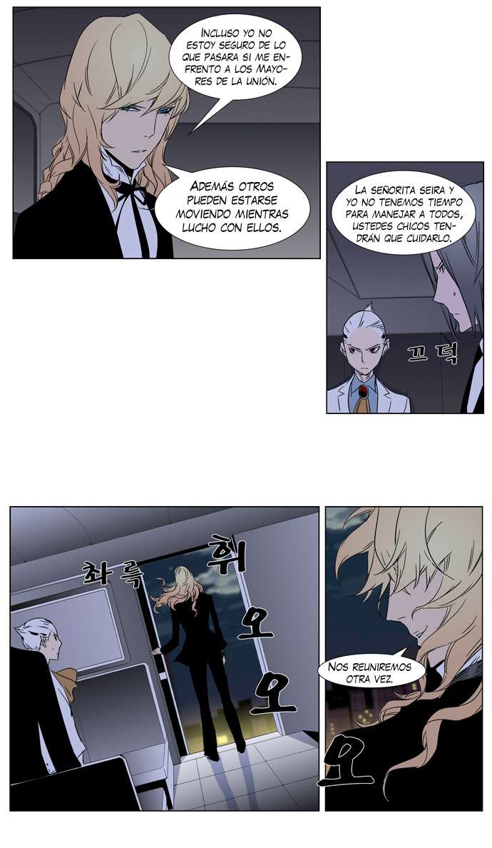 Read Noblesse ES Manga Online
