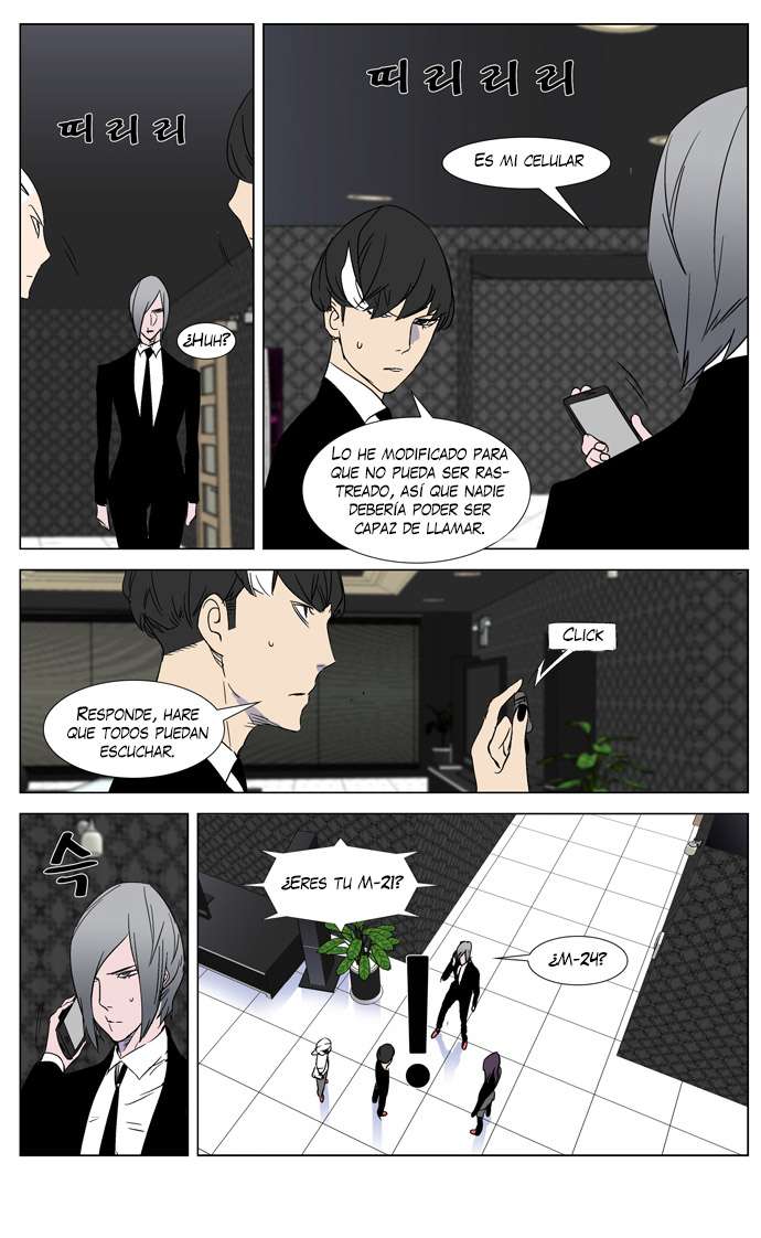 Read Noblesse ES Manga Online