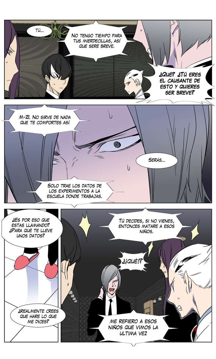 Read Noblesse ES Manga Online