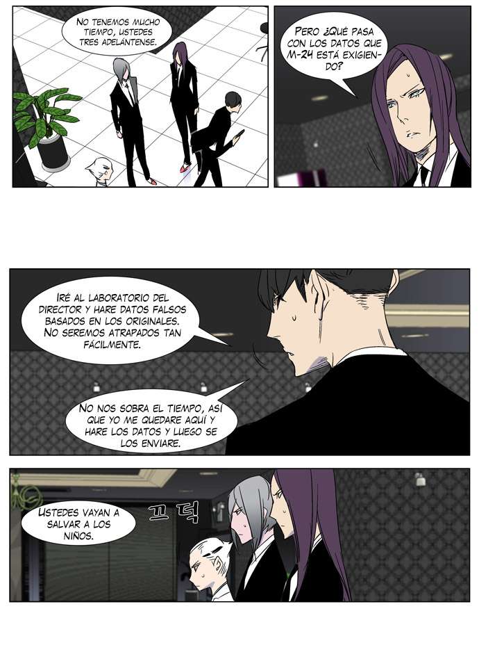 Read Noblesse ES Manga Online