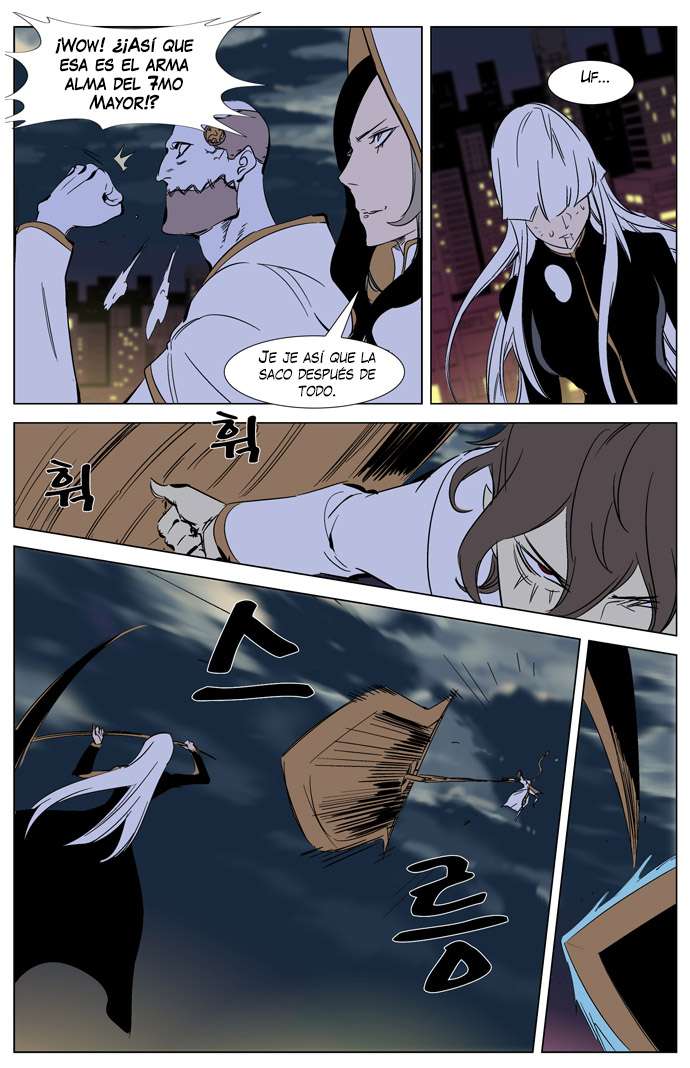 Read Noblesse ES Manga Online