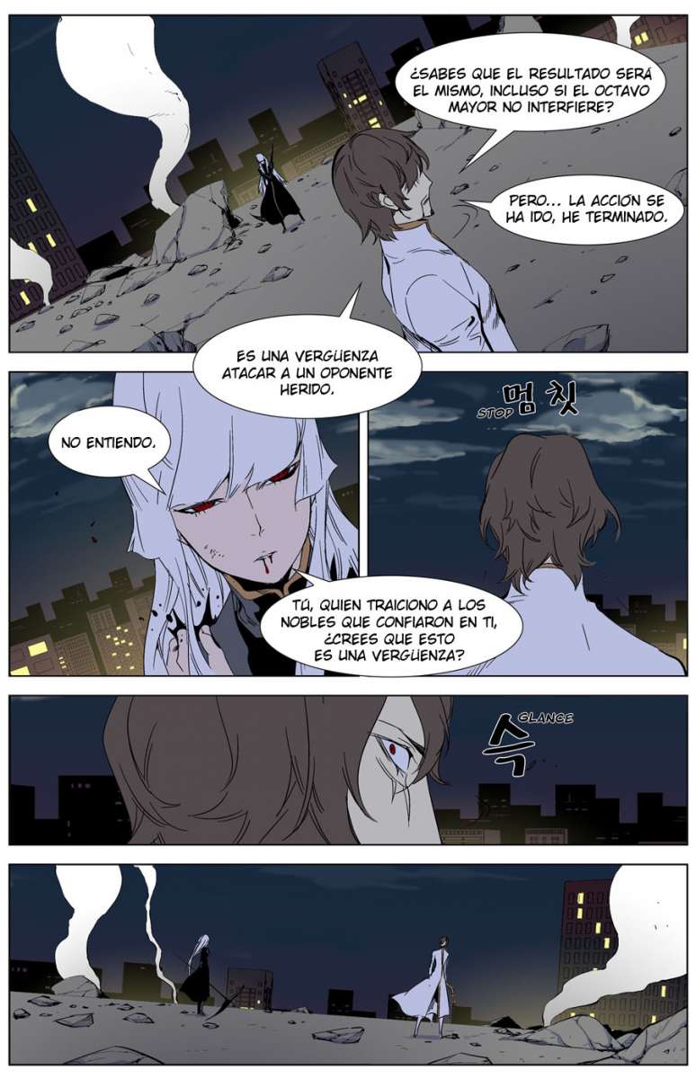 Read Noblesse ES Manga Online