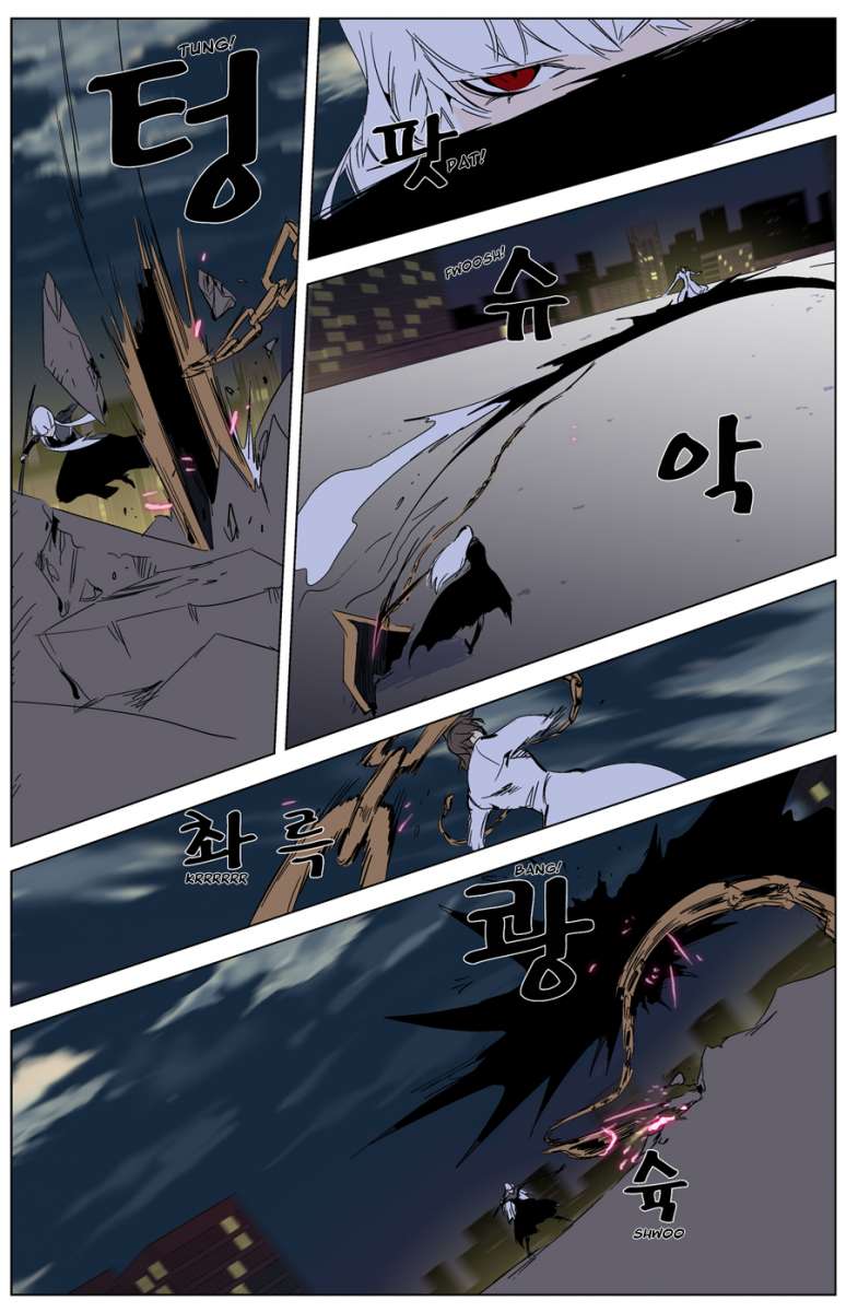 Read Noblesse ES Manga Online