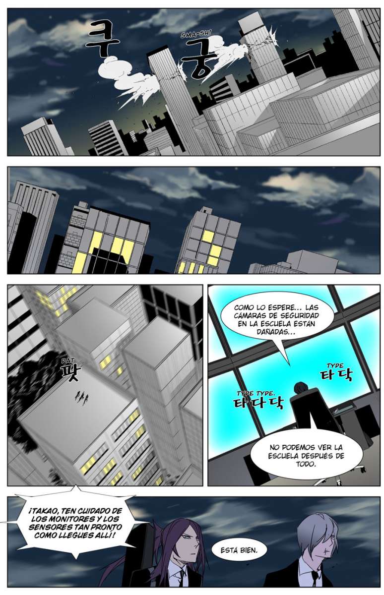 Read Noblesse ES Manga Online
