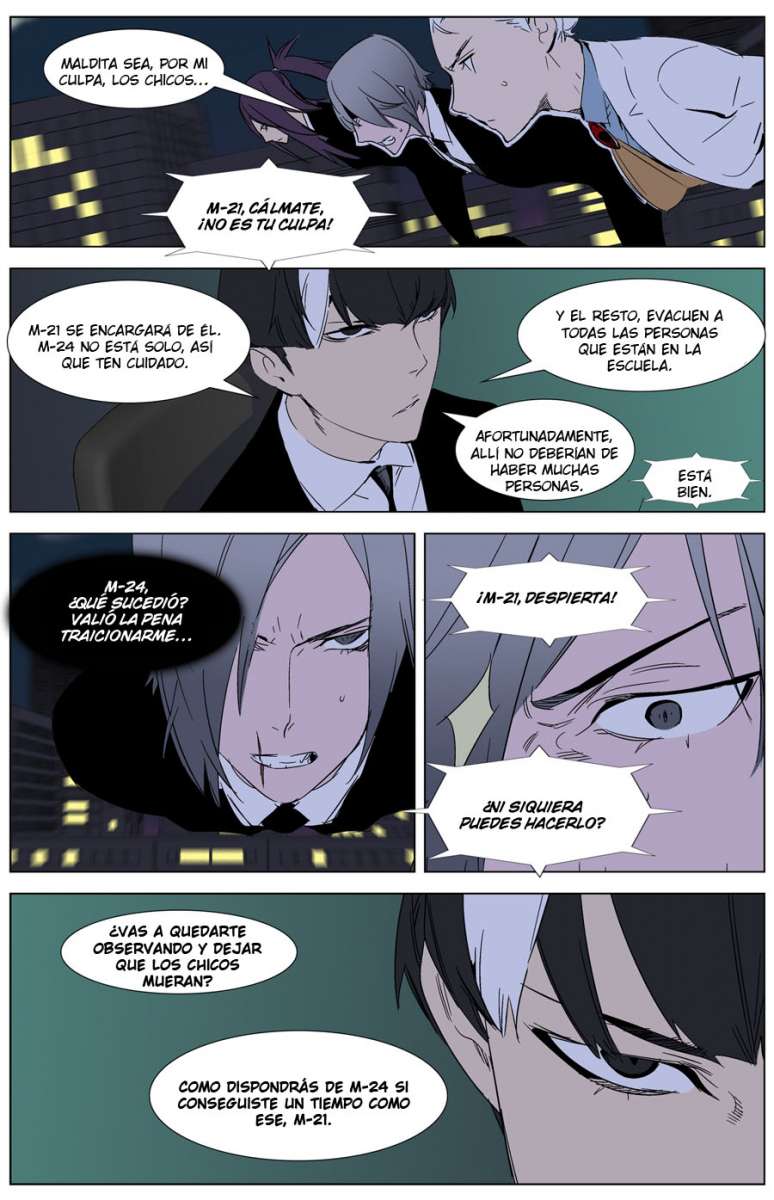 Read Noblesse ES Manga Online