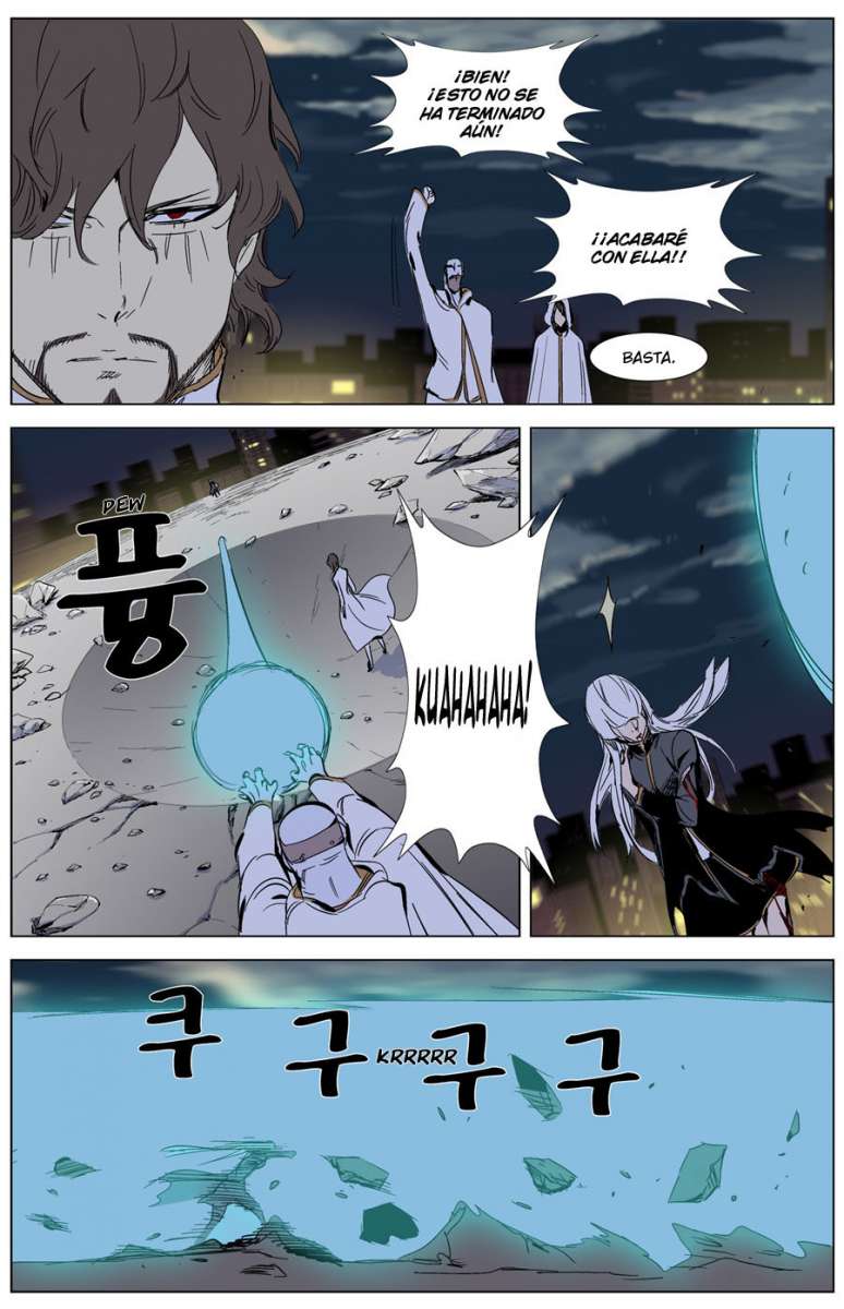 Read Noblesse ES Manga Online