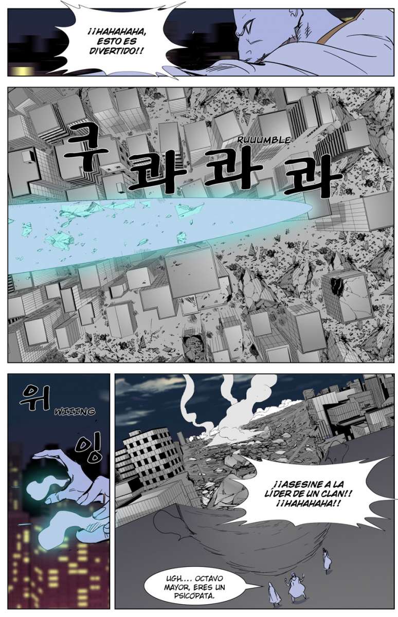 Read Noblesse ES Manga Online