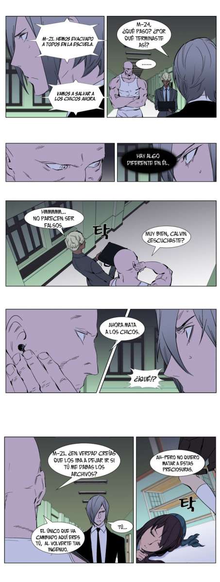 Read Noblesse ES Manga Online