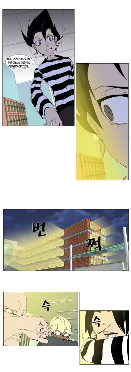 Read Noblesse ES Manga Online