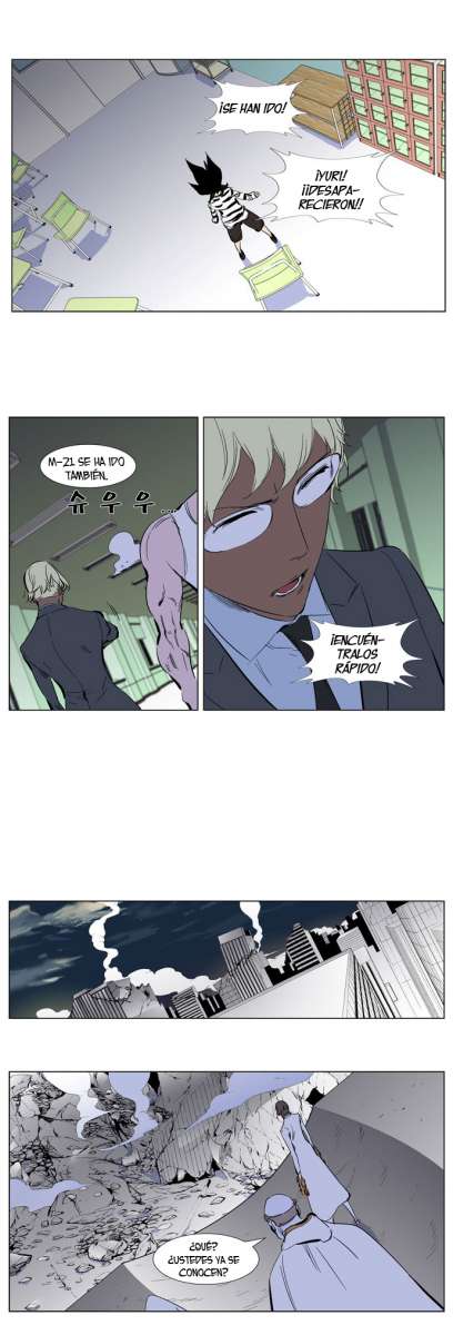 Read Noblesse ES Manga Online